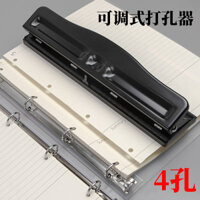 Máy đục lỗ 4 lỗ A4, máy đóng bìa rời, máy đục lỗ đa năng, máy đóng bìa vòng thủ công, máy đục lỗ tài liệu văn phòng có thể điều chỉnh, máy đóng bìa giấy hồ sơ.