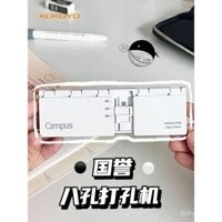 Máy đục lỗ bìa KOKUYO tám lỗ, máy đục lỗ mini cầm tay, di động, máy đục lỗ 8 lỗ