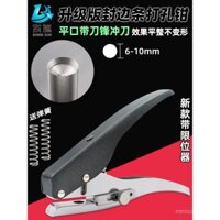 Máy đục lỗ Dải niêm phong miệng phẳng Dongxun, dụng cụ chế biến gỗ, Máy đục lỗ, máy đục lỗ, Máy đục lỗ, máy đục lỗ, Máy Đục Lỗ ba trong một, che giấu sự xấu xí