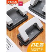 Máy đục lỗ đôi Deli, máy đục lỗ nhỏ, máy đóng sách, máy đóng bìa rời, máy đục lỗ hai lỗ, máy đục lỗ A4, máy đục lỗ giấy văn phòng, voucher văn phòng, đồ dùng văn phòng phẩm, sách, nhiều lỗ