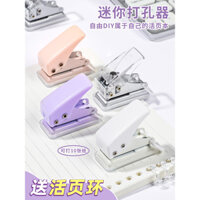 Máy đục lỗ Kedeyou Máy đục lỗ đơn sách rời máy đục lỗ đơn a4 lỗ Vòng giấy nhỏ Máy đục lỗ nhỏ cho học sinh Tự Làm Thủ công di động đóng gáy thủ công Sổ Ghi Chép Sổ tay