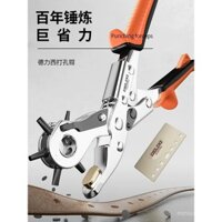 Máy đục lỗ thắt lưng Delixi, máy đục lỗ thắt lưng tiết kiệm công sức cho quần, dây đeo đồng hồ, kìm đục lỗ túi