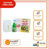 Máy đuổi muỗi Nhật Bản 60 ngày