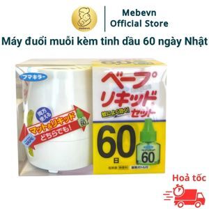 Máy đuổi muỗi Nhật bản (tinh dầu 60 ngày)