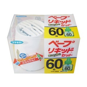 Máy đuổi muỗi Nhật bản (tinh dầu 60 ngày)