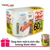 Máy đuổi muỗi xông tinh dầu Nhật Bản 429855 (Trắng)