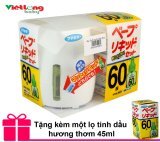 Máy đuổi muỗi xông tinh dầu Nhật Bản 429855 (Trắng)