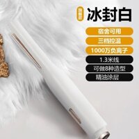 Máy duỗi tóc Tiantianjian cho nam, sử dụng kép uốn và duỗi, máy duỗi tóc tạo độ phồng, tạo kiểu tóc ngắn, máy uốn tóc nhỏ 8URB