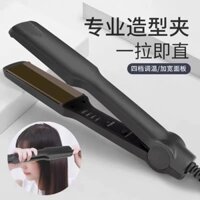 Máy duỗi tóc và uốn tóc cực rộng, sử dụng kép, chăm sóc tóc ion âm, không gây hư tổn, bàn ủi duỗi tóc ma thuật, tạo kiểu lâu dài