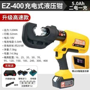 Máy ép cốt thủy lực dùng pin EZ-400
