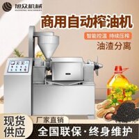 Máy ép dầu thương mại thông minh cho dầu rapeseed, dầu đậu phộng, dầu ngô, dầu đậu nành, máy ép dầu đa chức năng bằng thép không gỉ