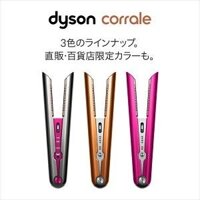Máy ép là xoăn tóc Dyson Corrale