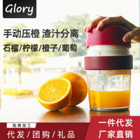 [Máy ép nước trái cây chính hãng] Máy ép trái cây thủ công cho sử dụng tại nhà, máy ép cam mini di động, máy ép lựu nhỏ cho ký túc xá sinh viên