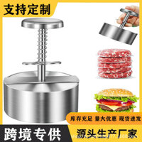 Máy ép thịt bánh mì kẹp thịt khuôn ép thịt bằng tay thép không gỉ làm dày cơm nắm nhồi thịt dụng cụ nhà bếp