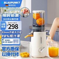 Máy ép trái cây Blaupunkt của Đức tách cặn nước trái cây đường kính lớn máy ép trái cây nguyên bản