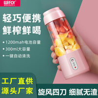 Máy ép trái cây điện nhỏ cầm tay Qisheng, máy ép trái cây mini có thể sạc lại cho sử dụng tại nhà/3.28