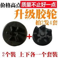 Máy ép trái cây, máy làm sữa đậu nành, máy chế biến thực phẩm, máy xay sinh tố, phụ kiện máy làm sữa lắc, bánh răng kết nối, bộ bánh răng truyền động