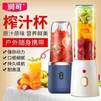 Máy ép trái cây nhỏ có thể sạc lại Máy ép trái cây Máy xay sinh tố Sự kiện may mắn Vẽ Tuoguest Quà tặng cho khách hàng