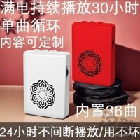 Máy ghi âm 36 trong 1 mới, máy chơi nhỏ cho người cao tuổi, máy nghe nhạc mini di động có thể sạc lại, kích thước bỏ túi