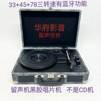 Máy ghi âm vinyl cổ điển CD Máy hát Bluetooth hiện đại USB Loa mini tích hợp, máy ghi âm đa chức năng