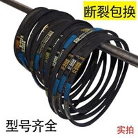 Máy giặt đa năng 10 vành đai V 0O-460E / 462E / 470E / 474E / Máy giặt đa năng Dây đai chữ V 0O-460E / 462E / 470E / 474E / 480E / 490E Đai truyền động 08.31