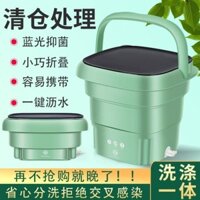 Máy Giặt Gấp Tự Động Mini Nhỏ Di Động Vệ Sinh Quần Lót Tất Lười Chuyên Dụng Ký Túc Xá Hàng Hóa20250110