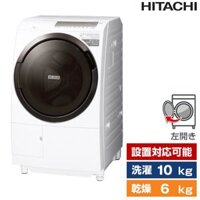 Máy giặt Hitachi BD-SG100GL-W giặt 10kg sấy 6kg