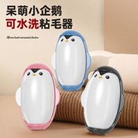 Máy giặt lông chim cánh cụt mới, bàn chải con lăn gia dụng, quần áo quần áo mạnh mẽ cầm tay, bàn chải lông bụi cho thú cưng, PZQJ