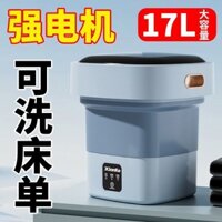 Máy giặt mini gấp gọn, máy giặt cỡ nhỏ, đồ lót, đồ lót, máy giặt tích hợp gia dụng