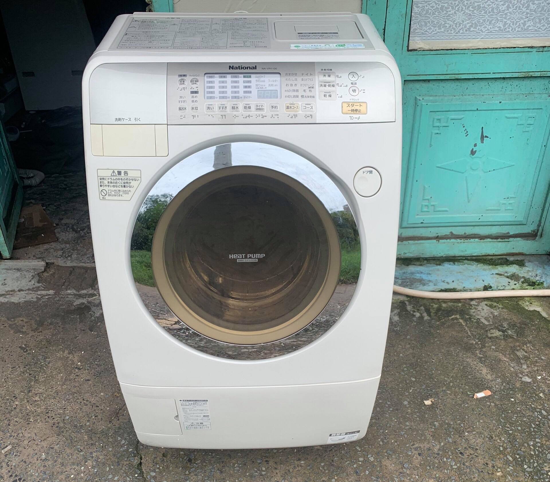 Máy giặt National 9 kg NA-VR1100