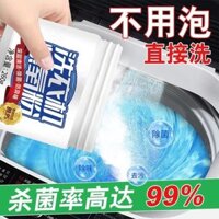 Máy giặt nổ bột oxy trống gia đình bánh xe máy giặt đa năng chất tẩy rửa máy giặt đặc biệt