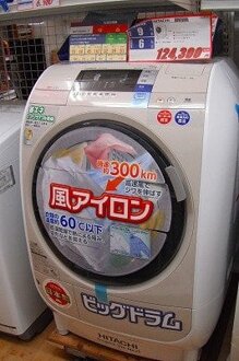 Máy giặt Hitachi Inverter 9 kg BD-V3600L