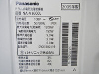 Máy giặt nội địa PANASONIC NA-V1600L date 2009