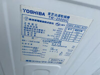 Máy giặt nội địa TOSHIBA TW-2500VC (sấy block)