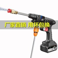Máy Giặt Ô Tô Không Dây Hộ Gia Đình Áp Lực Cao Nước Sạc Di Động Pin Lithium Máy Vệ Sinh Dụng Cụ Rửa Xe / Máy Giặt Ô Tô