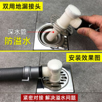 Máy giặt Ống xả Đầu nối ống thoát nước sàn Ba đầu Sử dụng kép Khớp chuyển đổi Ống dưới ba