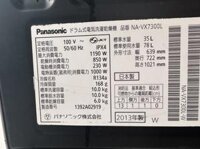 Máy giặt Panasonic NA-VX7300L 10KG,đời 2013 GIẶT NƯỚC NÓNG