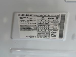 Máy giặt sấy Hitachi Inverter 10kg BD-SG100FL