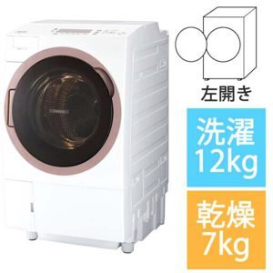 Máy giặt sấy Toshiba giặt 12kg sấy 7kg TW-127XH1