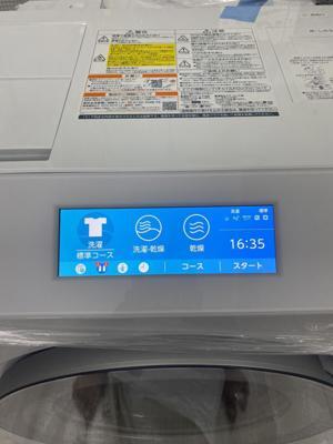 Máy giặt Toshiba lồng ngang TW-127XP1L