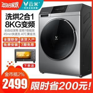Máy giặt Xiaomi 8 kg WD8S
