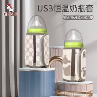 Máy hâm sữa giữ ấm bình sữa Máy hâm sữa Máy hâm sữa USB Máy hâm sữa cầm tay Máy hâm sữa USB Vỏ cốc sưởi ấm Chống bỏng Túi giữ nhiệt chống trượt trên ô tô Vỏ giữ nhiệt ấm ngực di động