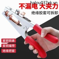 Máy Hàn Dây Kẹp Dày Hàn Đất Kẹp Tay Cầm Hàn Kẹp Dây Kẹp Argon Arc Máy Hàn Nối Đất Pli