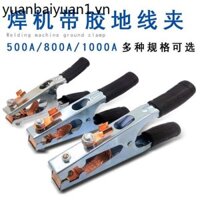 Máy hàn điện Argon Máy hàn hồ quang 300A Kẹp dây nối đất Kìm nối đất Kẹp nối đất 500A Kẹp sắt nối đất