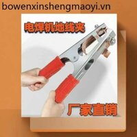 Máy Hàn Điện Kẹp Dây Đất Kẹp Pin Argon Arc Hàn Plasma Kìm Nối Đất Sắt Chuck 500A / 1000A / 1500A