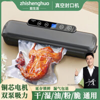 Máy hàn gia dụng tự động Máy đóng gói niêm phong thực phẩm Máy Nén Hút chân không Máy hàn nhựa nhà bếp nhỏ Thương mại