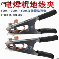 Máy hàn hồ quang Argon nhập khẩu Đức 500A 1.000A 1500A Kẹp dây nối đất Máy hàn điện Kìm nối đất Kẹp nối đất