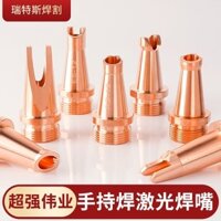 Máy Hàn Laser Cầm Tay Đầu Đồng Siêu Mạnh Chutianwei Công Nghiệp Đầu Hàn Bên Trong Góc Ngoài Dây Hàn AS12 Đầu Hàn Đồng