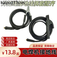 Máy Hàn Nhỏ 250 Hộ Gia Đình Hàn Tay Cầm Dây Nối Đất Điện Kìm Hàn Kẹp Đất 10-25 Cắm Nhanh Trọn Bộ Kết Nối