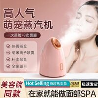 Máy hấp mặt Máy hấp mặt Xịt nóng Máy tạo độ ẩm Máy tạo độ ẩm hơi nước mặt Dụng cụ phun dưỡng ẩm Hộ gia đình Mở jijijjdd.my20250323